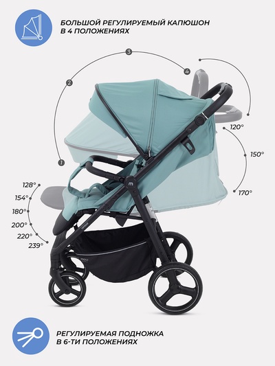 Коляска детская MOWBaby "NIMBUS" MB103 мята