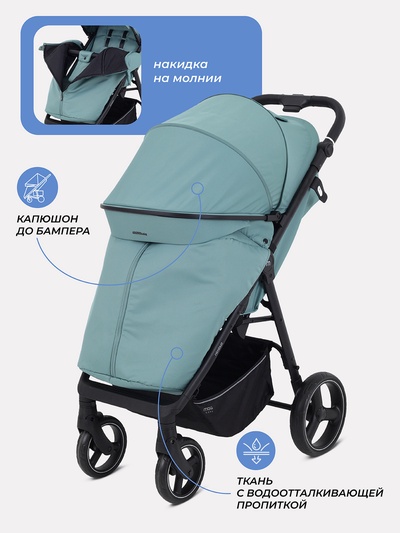 Коляска детская MOWBaby "NIMBUS" MB103 мята
