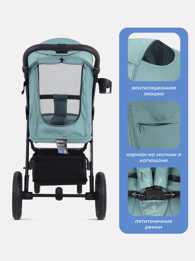 Коляска детская MOWBaby "NIMBUS" MB103 мята