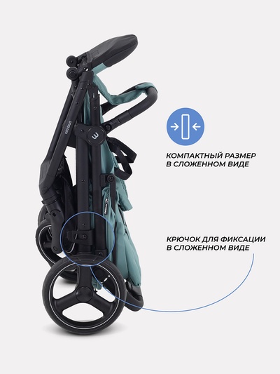 Коляска детская MOWBaby "NIMBUS" MB103 мята