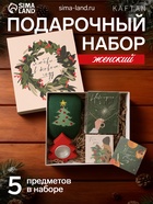 УЦЕНКА Набор подарочный новогодний KAFTAN «Любви»: варежки размер 19, подвеска, подсвечник, 2 открытки - Фото 1