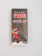 УЦЕНКА Мужские перчатки в подарочной коробке "Руки в тепле" р.22 - Фото 2