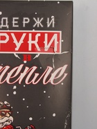 УЦЕНКА Мужские перчатки в подарочной коробке "Руки в тепле" р.22 - Фото 3