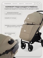 Коляска детская RANT basic "ALPINE" RA450 бежевый - Фото 3