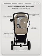 Коляска детская RANT basic "ALPINE" RA450 бежевый - Фото 4