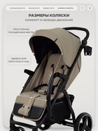 Коляска детская RANT basic "ALPINE" RA450 бежевый - Фото 9