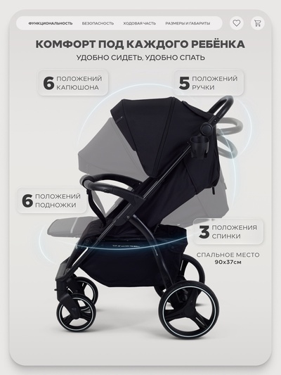Коляска детская RANT basic "ALPINE" RA450 черный 2026