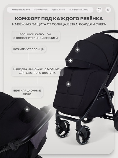 Коляска детская RANT basic "ALPINE" RA450 черный 2026