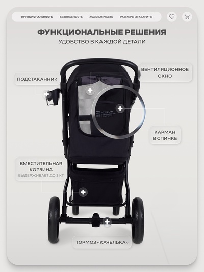 Коляска детская RANT basic "ALPINE" RA450 черный 2026