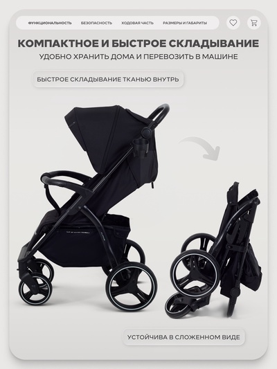 Коляска детская RANT basic "ALPINE" RA450 черный 2026
