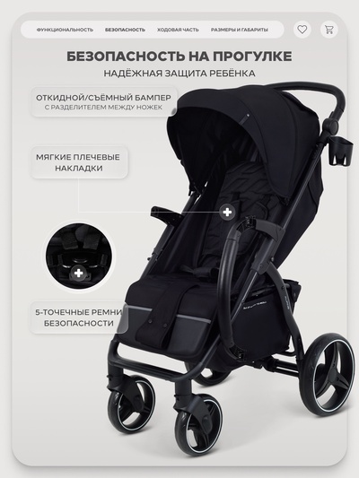 Коляска детская RANT basic "ALPINE" RA450 черный 2026