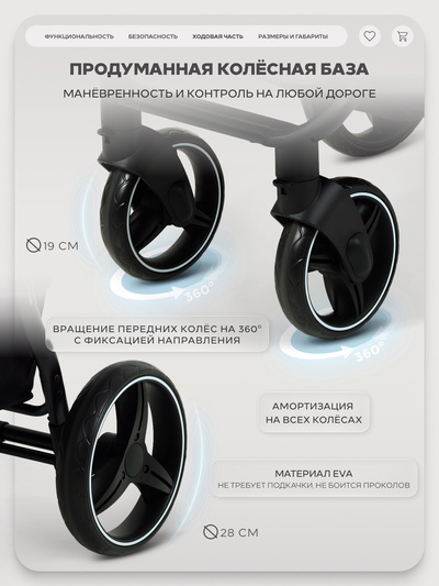 Коляска детская RANT basic "ALPINE" RA450 черный 2026