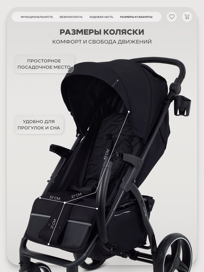Коляска детская RANT basic "ALPINE" RA450 черный 2026