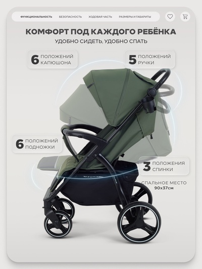 Коляска детская RANT basic "ALPINE" RA450 оливковый