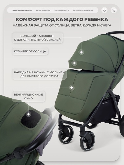 Коляска детская RANT basic "ALPINE" RA450 оливковый
