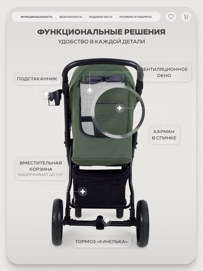 Коляска детская RANT basic "ALPINE" RA450 оливковый
