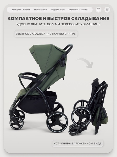Коляска детская RANT basic "ALPINE" RA450 оливковый