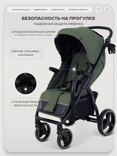 Коляска детская RANT basic "ALPINE" RA450 оливковый