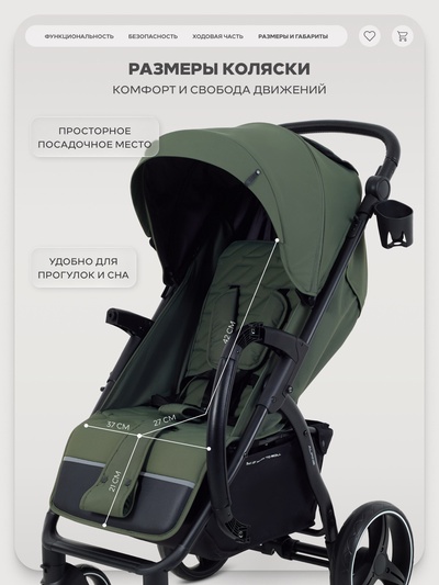 Коляска детская RANT basic "ALPINE" RA450 оливковый