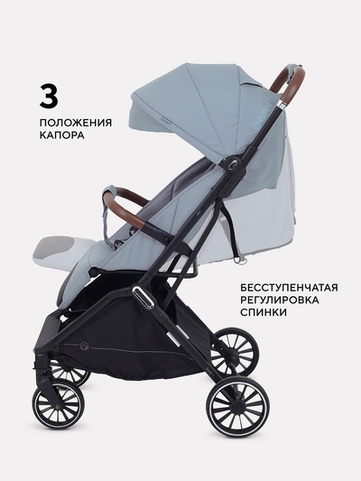 Коляска детская RANT basic "JOY" RA303 серый
