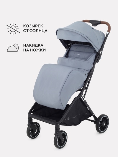Коляска детская RANT basic "JOY" RA303 серый