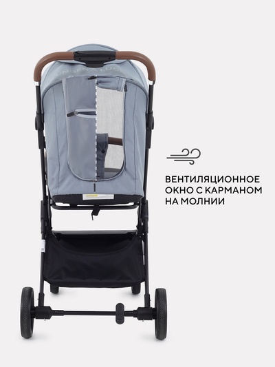 Коляска детская RANT basic "JOY" RA303 серый