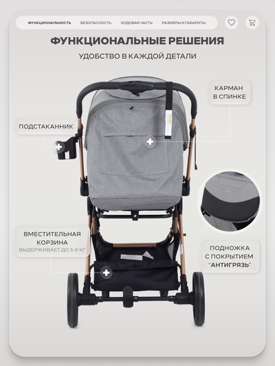 Коляска детская RANT basic "VORTEX" RA304 серый