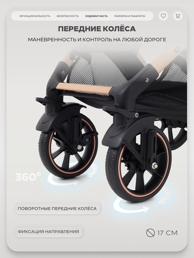 Коляска детская RANT basic "VORTEX" RA304 серый