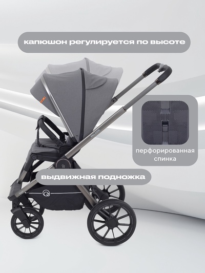 Коляска детская RANT "FALCON" (3в1) RA098 серый