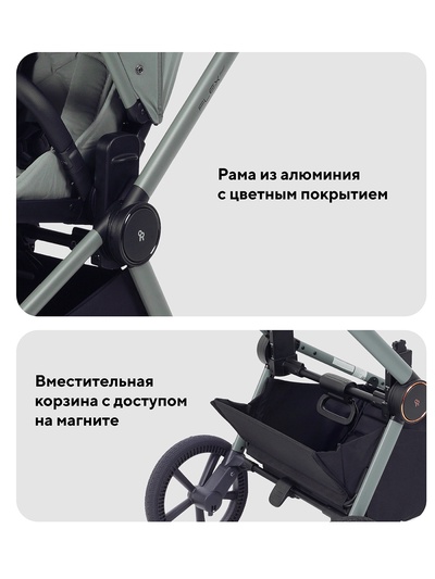 Коляска детская RANT "FLEX Therm" (2в1) RA112 бежевый