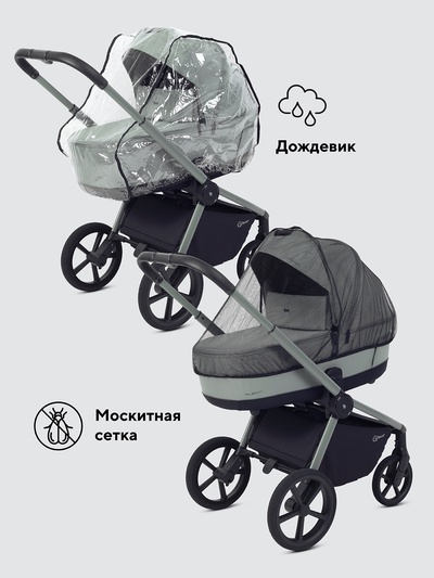 Коляска детская RANT "FLEX Therm" (2в1) RA112 бежевый