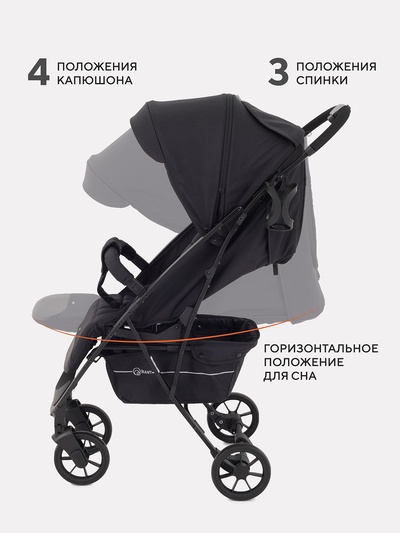 Коляска детская RANT "LARGO" RA054 черный