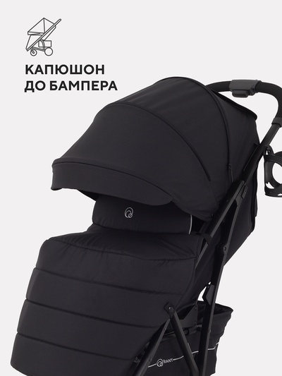 Коляска детская RANT "LARGO" RA054 черный