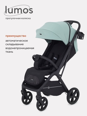 Коляска детская RANT 