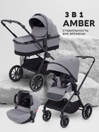 Коляска детская MOWBaby "AMBER" (3в1) MB068 серый - Фото 1