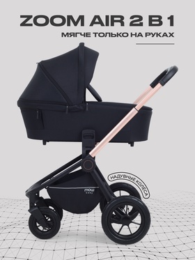 Коляска детская MOWBaby 