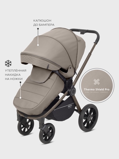 Коляска детская MOWBaby "ZOOM"PU (3в1) RA087 молочный