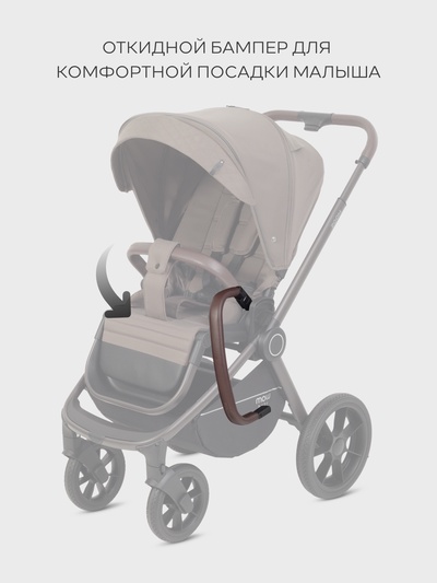 Коляска детская MOWBaby "ZOOM"PU (3в1) RA087 молочный
