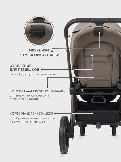 Коляска детская MOWBaby "ZOOM"PU (3в1) RA087 молочный