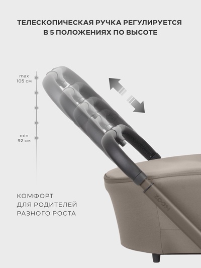 Коляска детская MOWBaby "ZOOM"PU (3в1) RA087 молочный