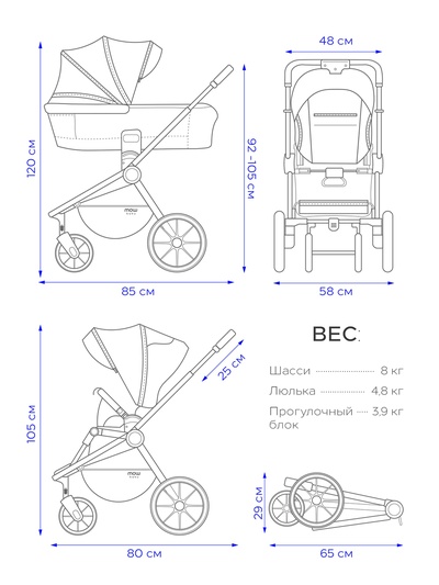 Коляска детская MOWBaby "ZOOM"PU (3в1) RA087 молочный