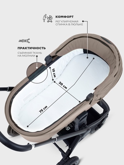 Коляска детская MOWBaby "ZOOM"PU (3в1) RA087 молочный