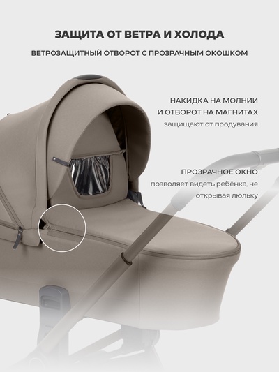 Коляска детская MOWBaby "ZOOM"PU (3в1) RA087 молочный