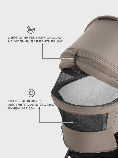 Коляска детская MOWBaby "ZOOM"PU (3в1) RA087 молочный