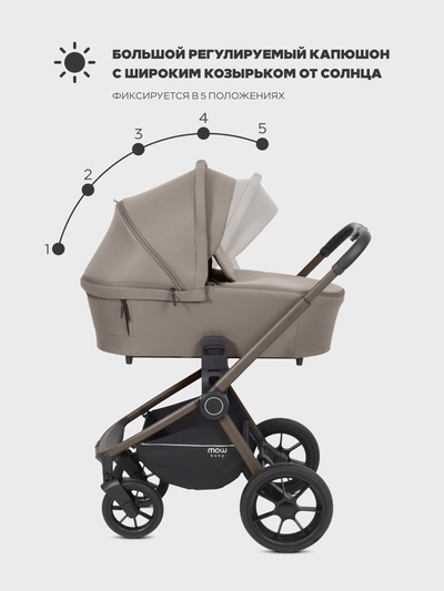 Коляска детская MOWBaby "ZOOM"PU (3в1) RA087 молочный