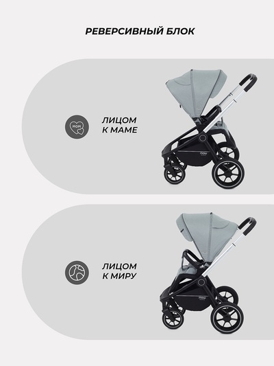 Коляска детская MOWBaby "ZOOM"PU (3в1) RA087 зеленый