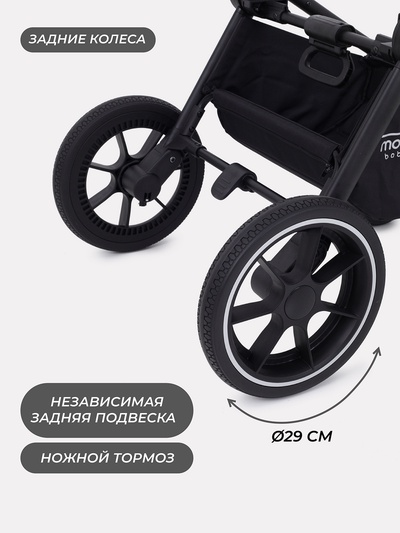 Коляска детская MOWBaby "ZOOM"PU (3в1) RA087 зеленый