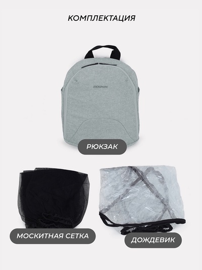 Коляска детская MOWBaby "ZOOM"PU (3в1) RA087 зеленый
