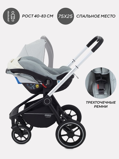 Коляска детская MOWBaby "ZOOM"PU (3в1) RA087 зеленый