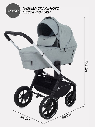 Коляска детская MOWBaby "ZOOM"PU (3в1) RA087 зеленый